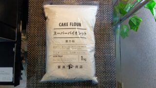 【素材検証：スーパーヴァイオレット】Silvia Pro Xの繊細な抽出に応える、究極の「口どけ」